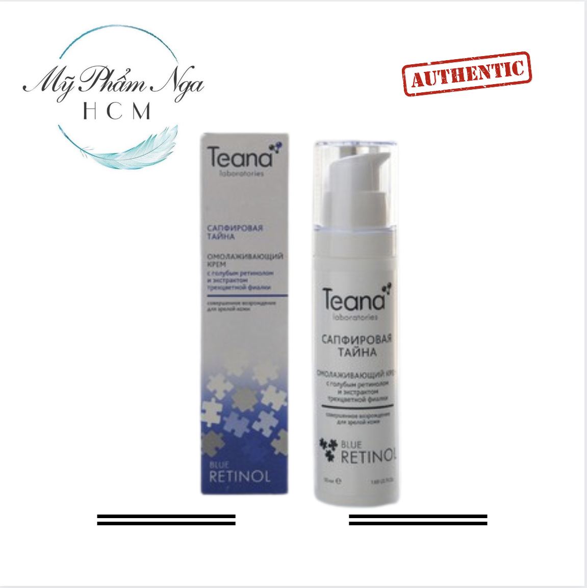 [Hcm]Kem Dưỡng Da Teana Retinol Hiệu Quả Tức Thì Dưỡng Trắng Da Chống Sỉn Màu Da Chống Lão Hóa Mạnh