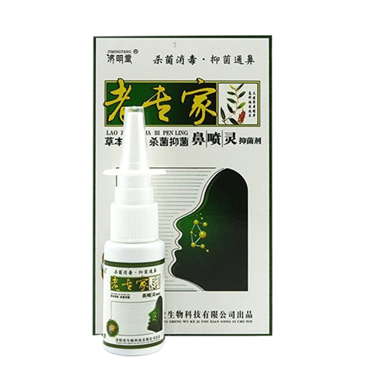 Xịt Xoang Mũi Thảo Dược JIMINGTANG chuyên cho viêm xoang viêm mũi dị ứng sổ mũi nghẹt mũi - Nội địa Trung - Thiên Châu Pharmacy