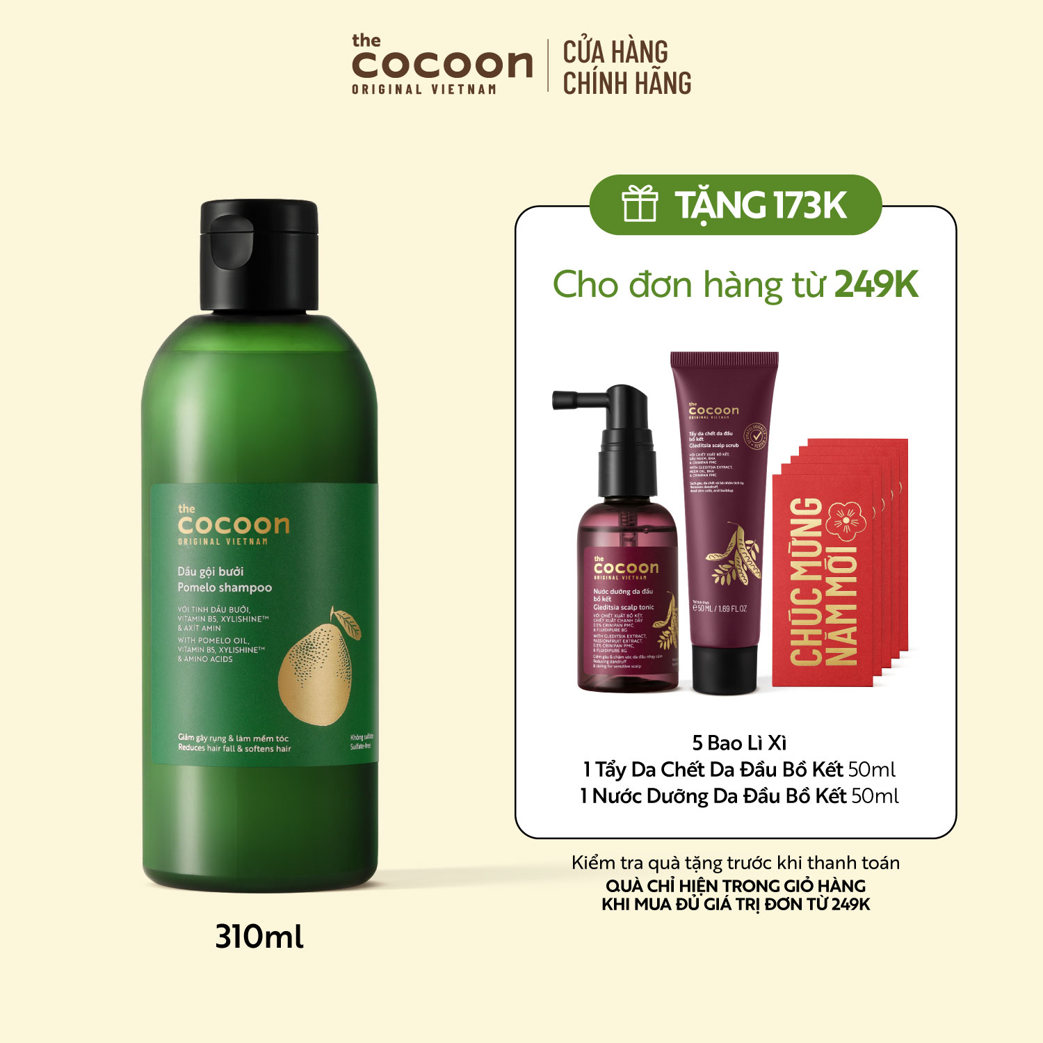 Dầu gội bưởi Cocoon giúp giảm gãy rụng và làm mềm tóc 310ml