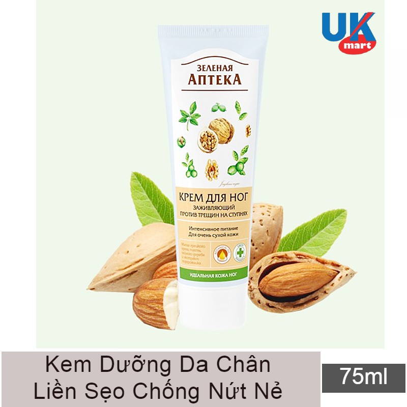 [Hcm]Kem Dưỡng Da Chân Liền Sẹo Chống Nứt Nẻ Zelenaya Apteka 75Ml