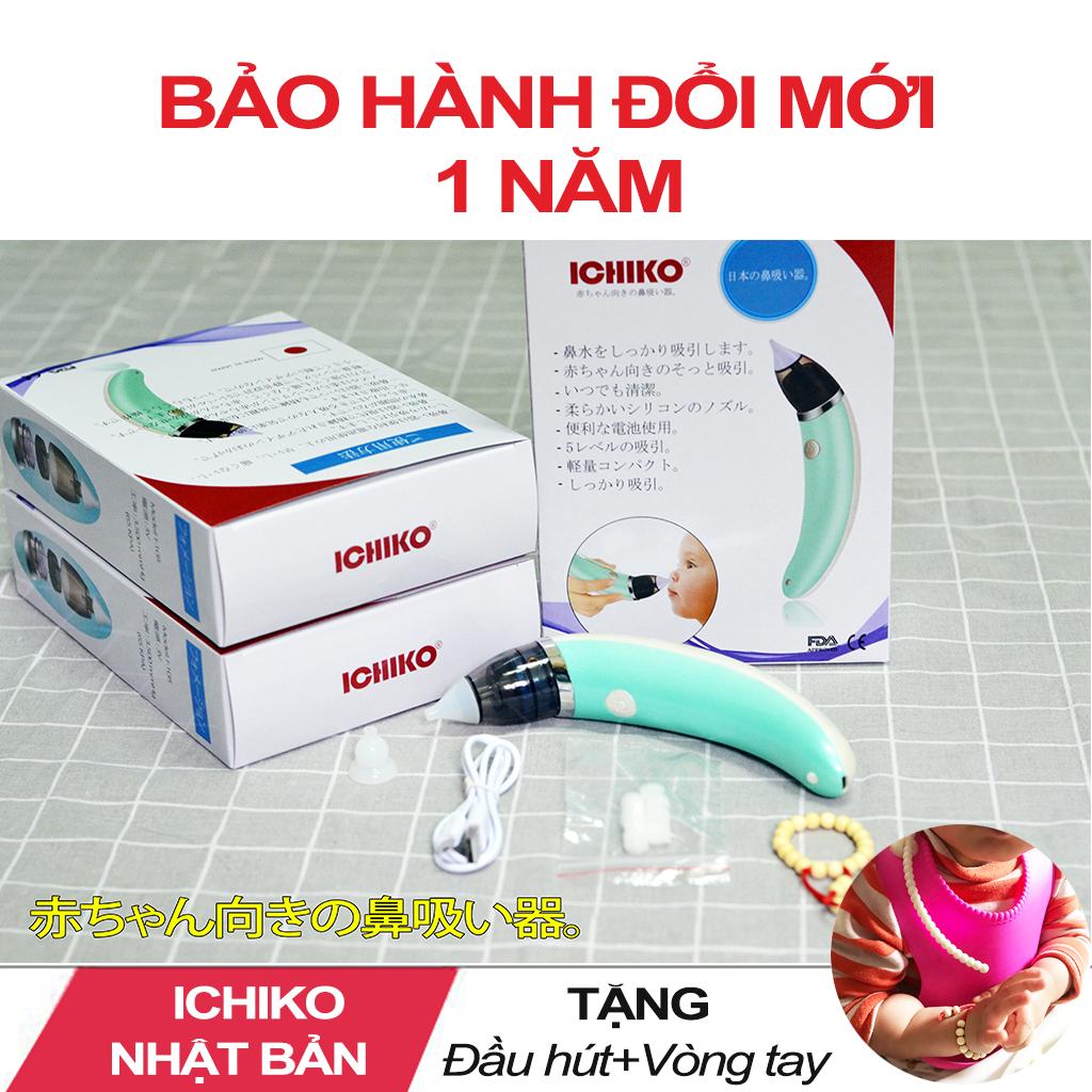 Máy Hút Mũi Cho Bé ICHIKO Nhật Bản ( Tặng Quà Của Hãng )