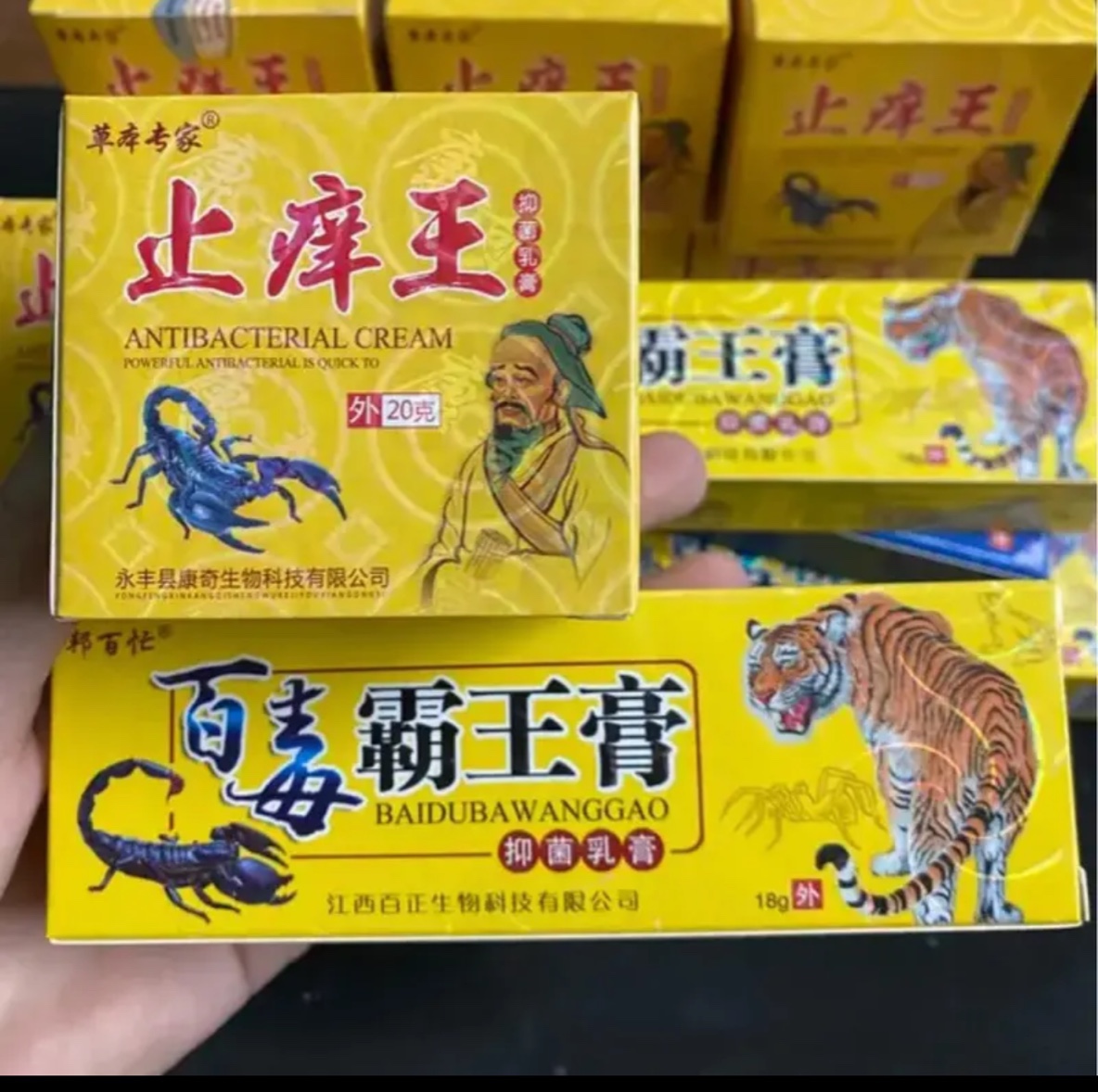 Combo Cao cấp Nấm Ngứa Hổ Vằn và Hũ Kem Bôi Ông Lão bôi nấm hắc lào nấm tay chân nội địa Trung