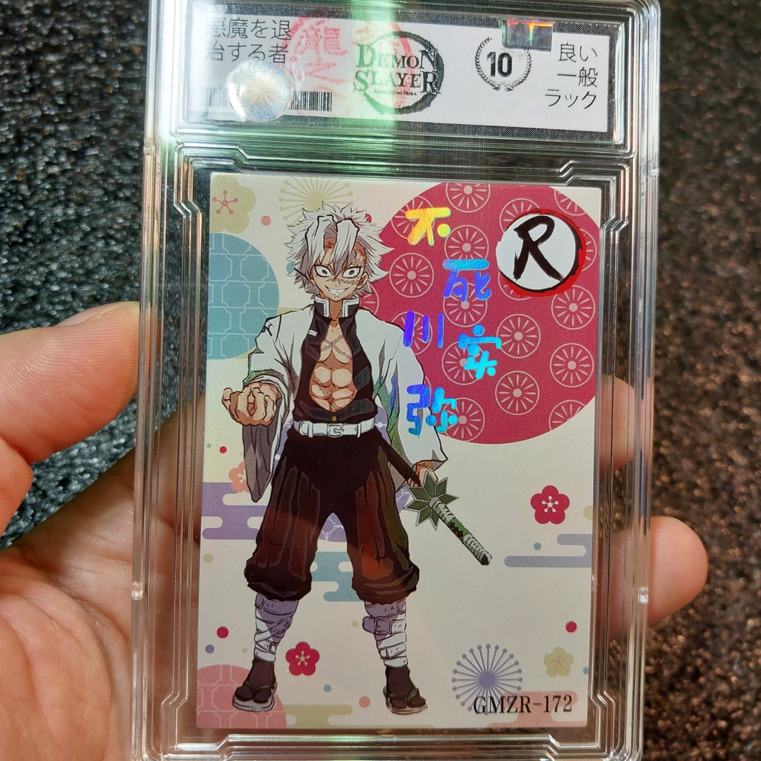 [Real] Thẻ Sanemi Shinazugawa phong trụ Demon Slayer Kimetsu No Yaiba Real 2123 NF1 1-32