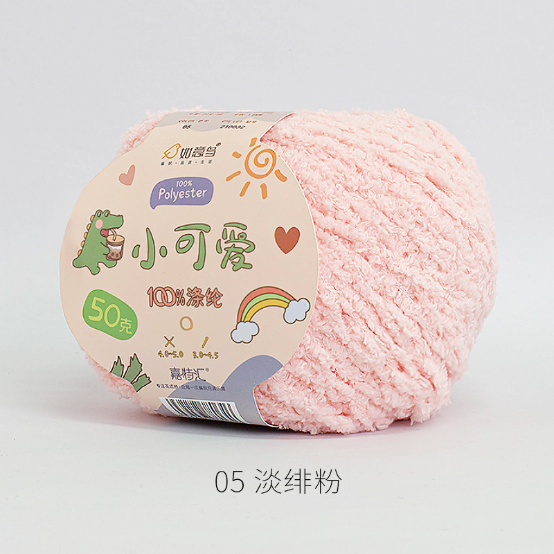 Len bông xù Xiaoke sợi 3mm cuộn 50g - Len Xù đan móc không rụng lông