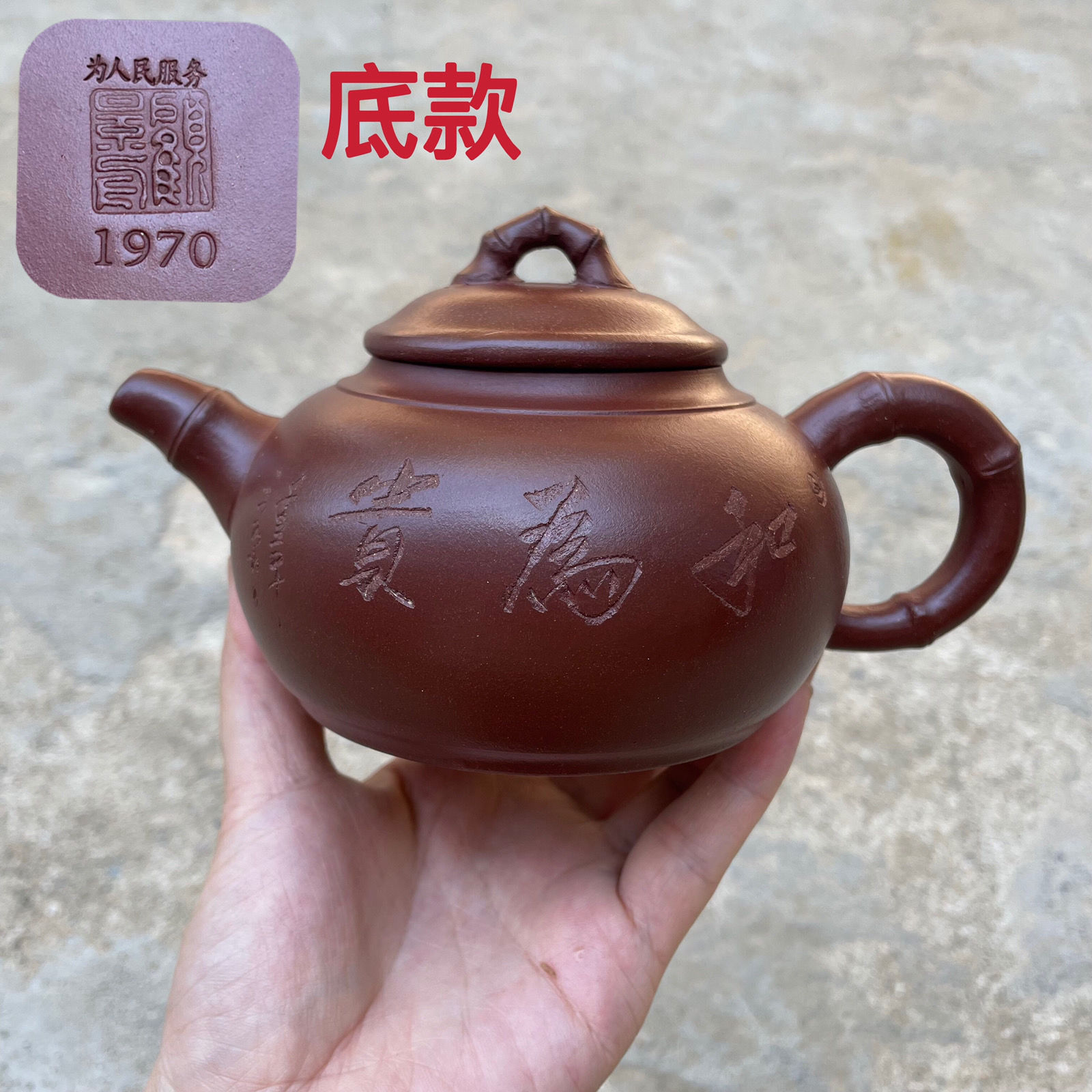 Ấm Trà Tử Sa Quặng Nguyên Bản Nghi Hưng Ấm Cầm Xà Ngang Bí Ngô Bột Bột Thủ Công Nổi Tiếng Ấm Trà Tử 