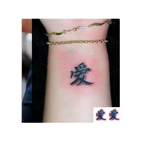 Ý Nghĩa Hình Xăm Hoa Bỉ Ngạn Ít Ai Biết - Notaati Tattoo