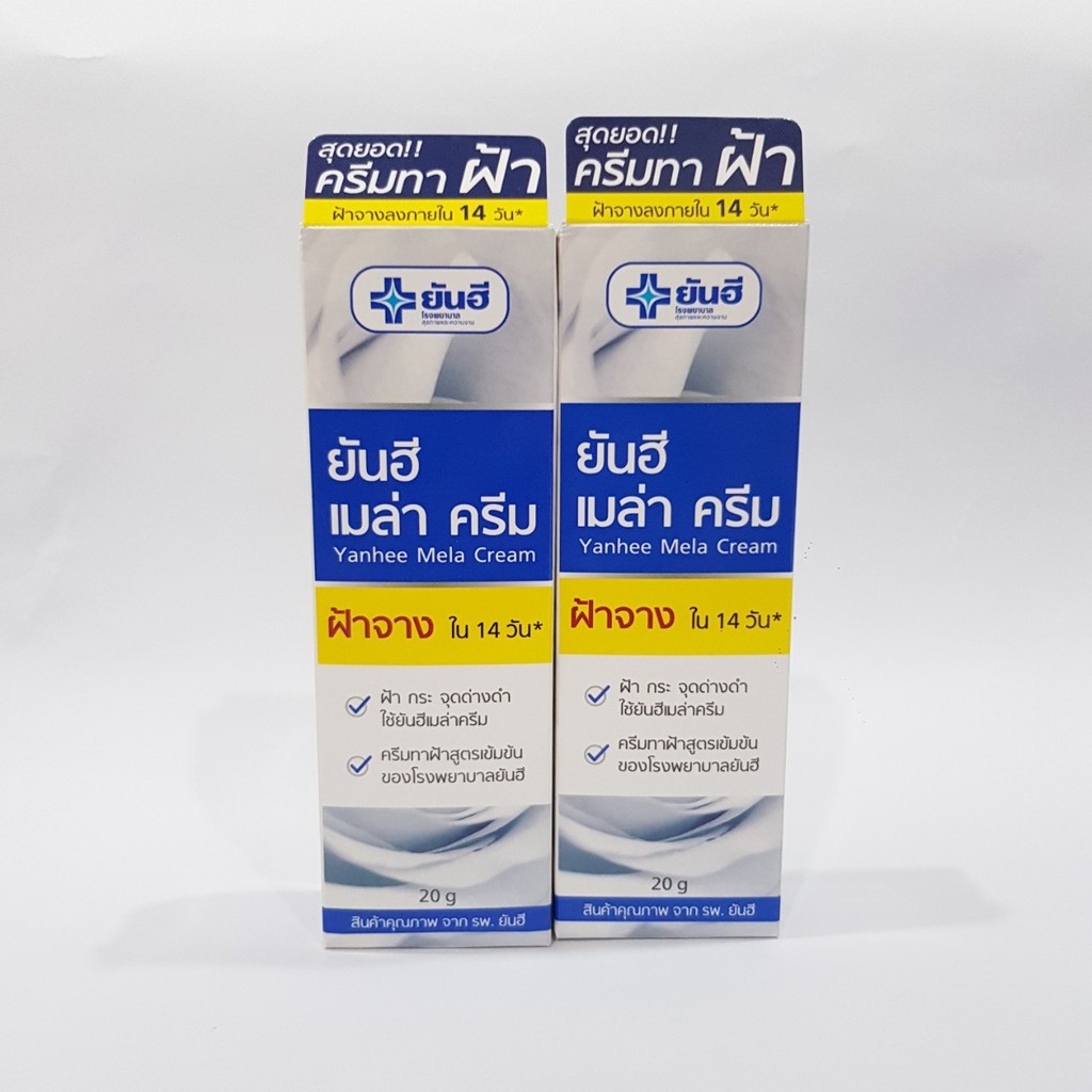 [HCM]Kem Xóa Thâm Nám Đồi Mồi Tàn Nhang YANHEE Thái Lan