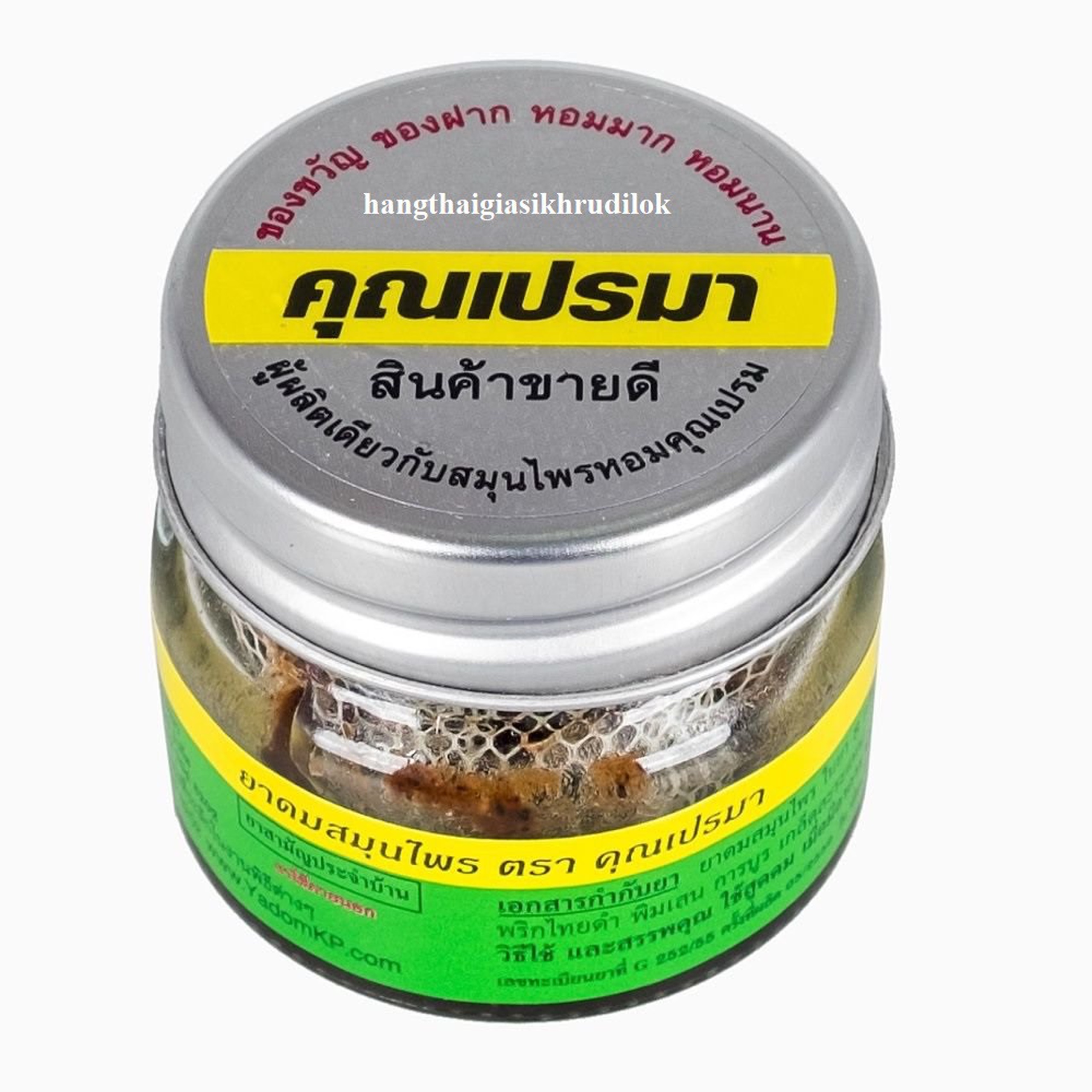 [HCM]Dầu hít thảo mộc Thái Lan Khun Prema