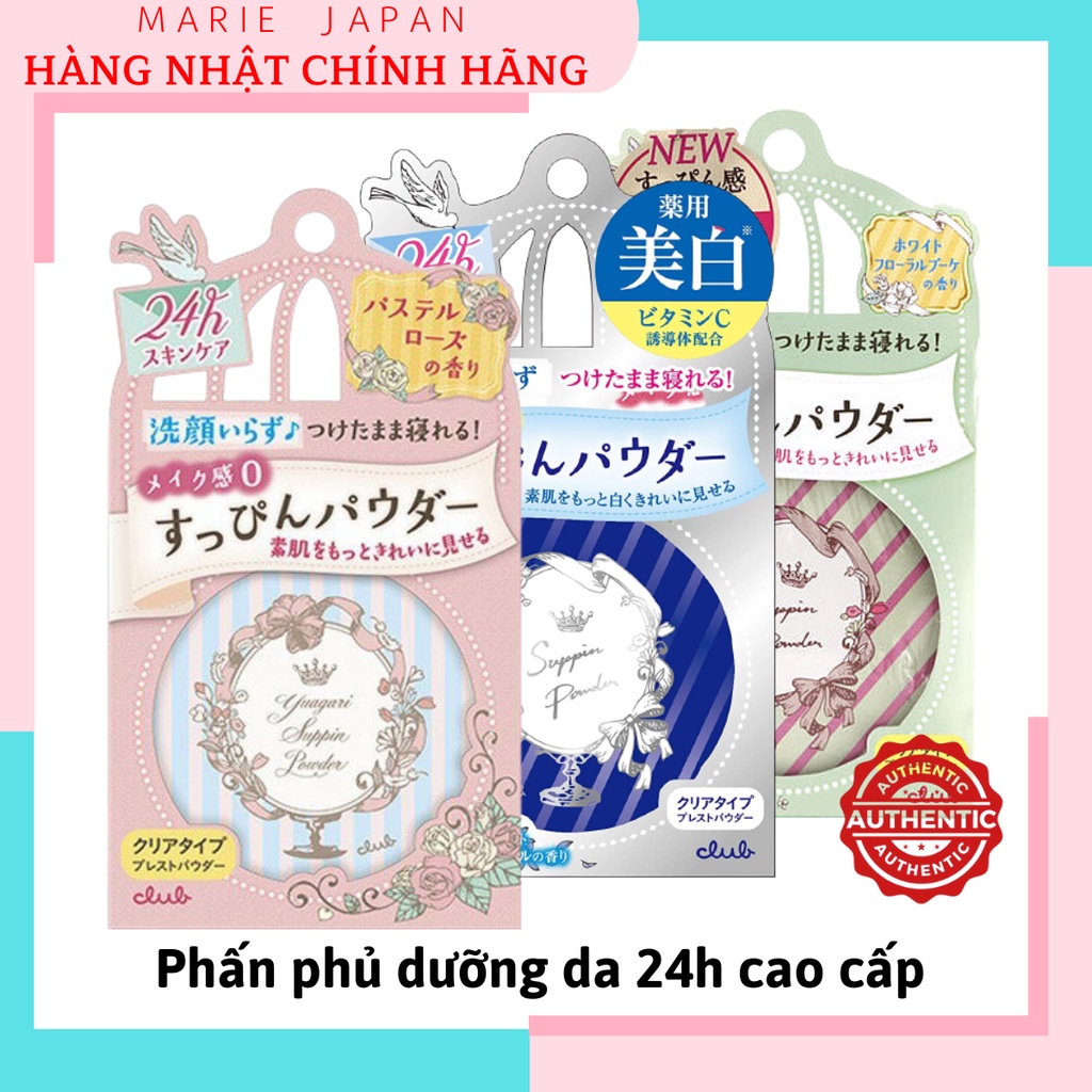 [Hcm]Phấn Phủ Lì Mịn Dưỡng Da 24H Club Cao Cấp Yuagari Suppin Powder Nhật Bản 26G