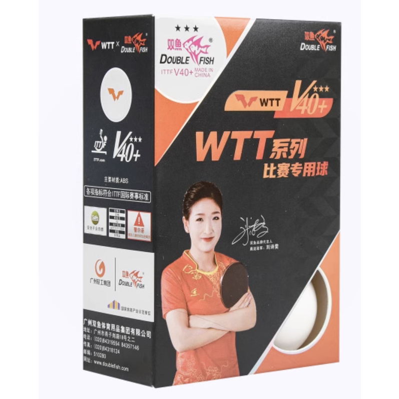 Hộp 6 Quả bóng bàn thi đấu Double Fish V40+ 3* hộp đen WTT - Banh bóng bàn Double fish V40+