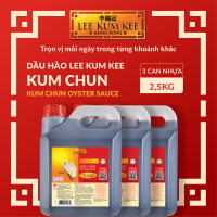 [Đơn 150K Tặng Gói Sốt] Dầu hào LEE KUM KEE KUM CHUN OYSTER SAUCE can nhựa 2.5 kg