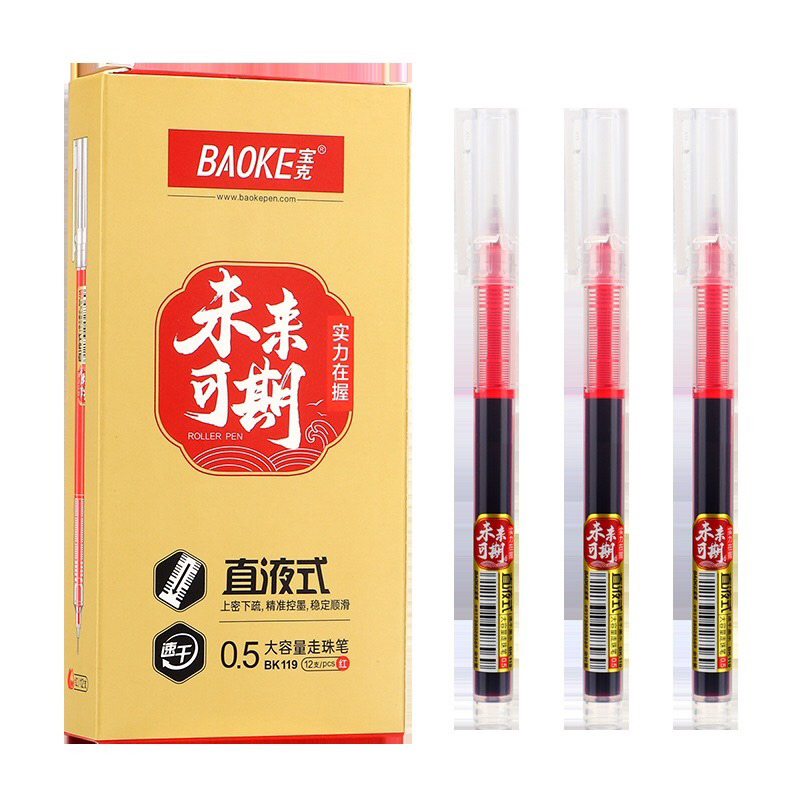Bút gel Baoke 0.5mm thân liền mực - Dạng roller -BK119 - Mực xanh - đen - đỏ - tím