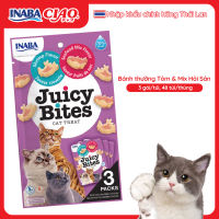 [ĐƠN 580K TẶNG 1 GÓI SÚP THƯỞNG] Bánh Thưởng Cho Mèo Juicy Bites 🐈 Inaba Ciao Nhập Khẩu Thái Lan