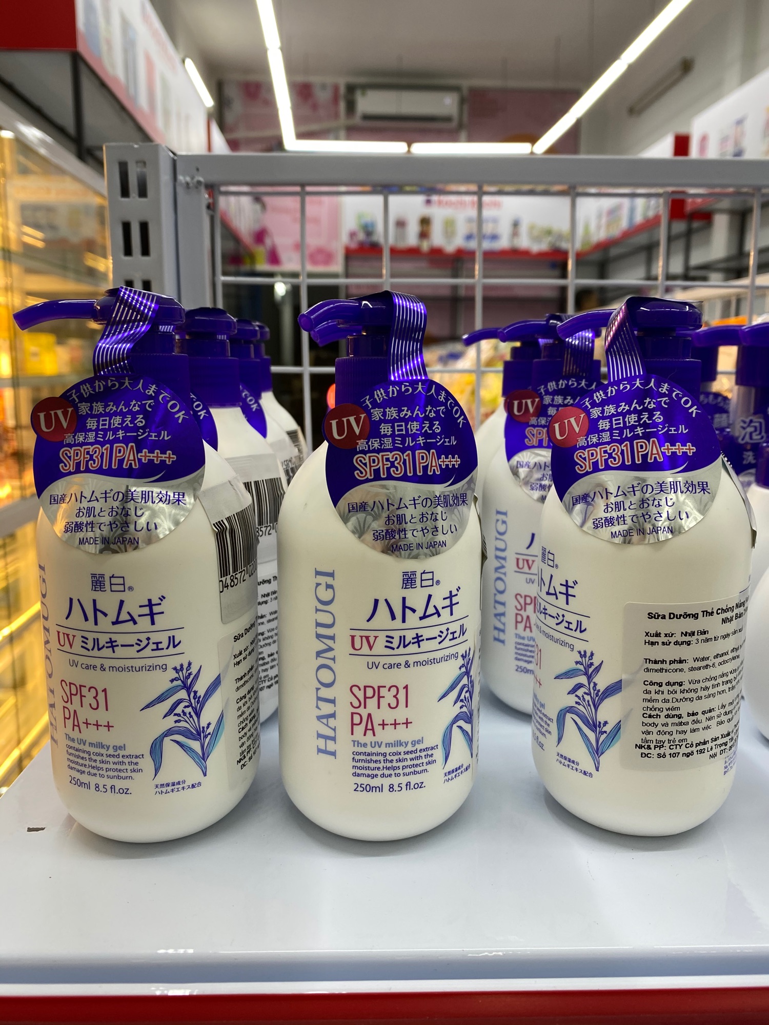 SỮA DƯỠNG THỂ CHỐNG NẮNG HATOMUGI SPF31 PA+++ NHẬT BẢN 250ML