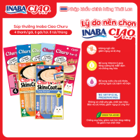[QUÀ TẶNG KHÔNG BÁN] Quà tặng sản phẩm Inaba Ciao Súp thưởng Bánh Thưởng Pate Cho Mèo