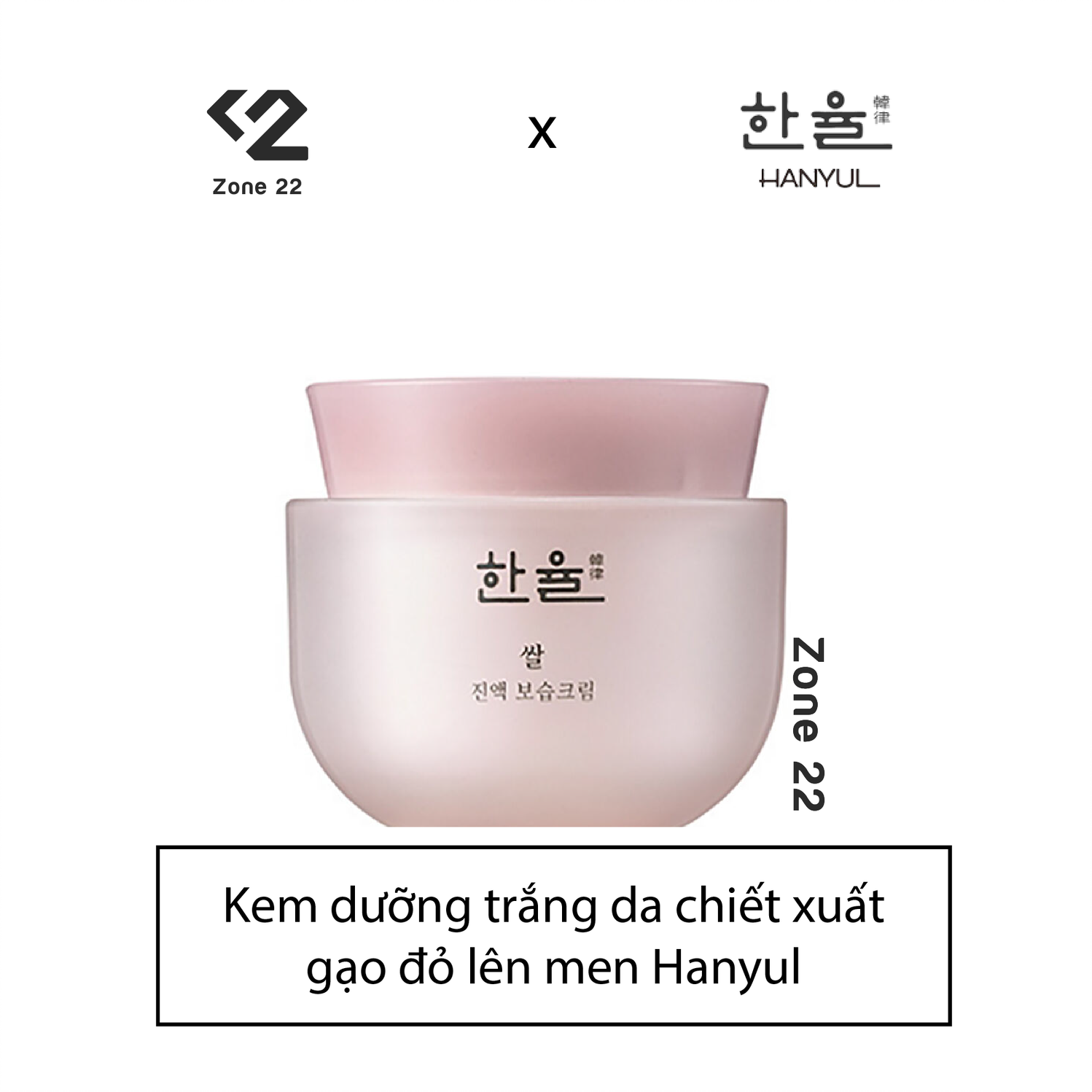 [Hcm][Zone 22] Kem Dưỡng Ẩm Trắng Da Hanyul Rice Essential Skin Moisture Cream