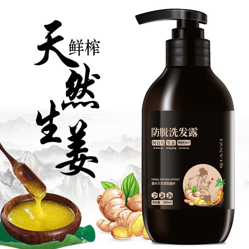 [Hcm]Dầu Gội ❌Chính Hãng ❌Ngăn Ngừa Gãy Rụng Tóc Hiệu Quả Qianzi 300Ml - Thơm Shop