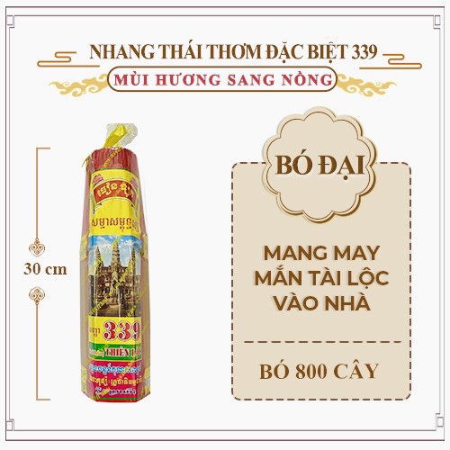 Nhang Thái Thơm 339 Đặc Biệt Sang Trọng An Toàn Cho Sức Khỏe Thiên Lộc - Bó 800 Cây