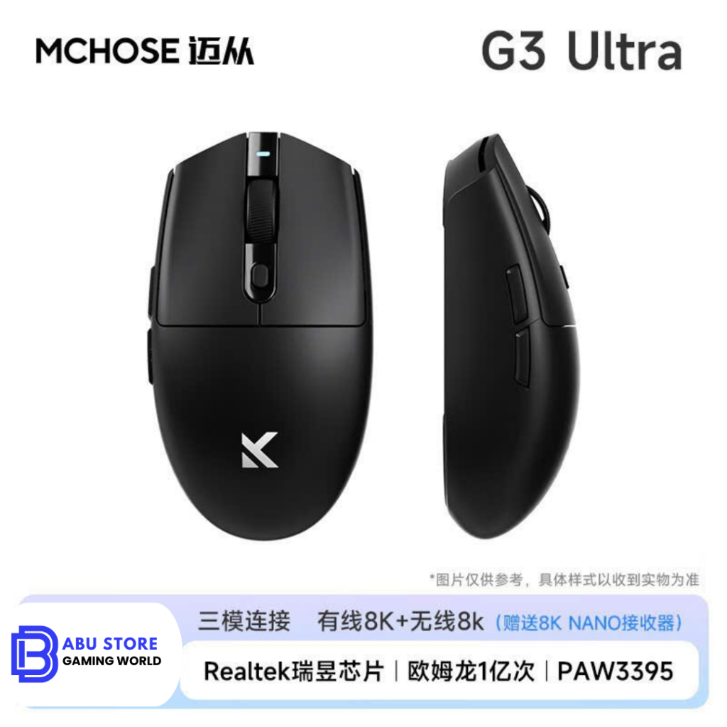 [HÀNG SẴN] Chuột Gaming không dây Mchose G3 V2 PAW3311| G3 Ultra paw 3950 8k