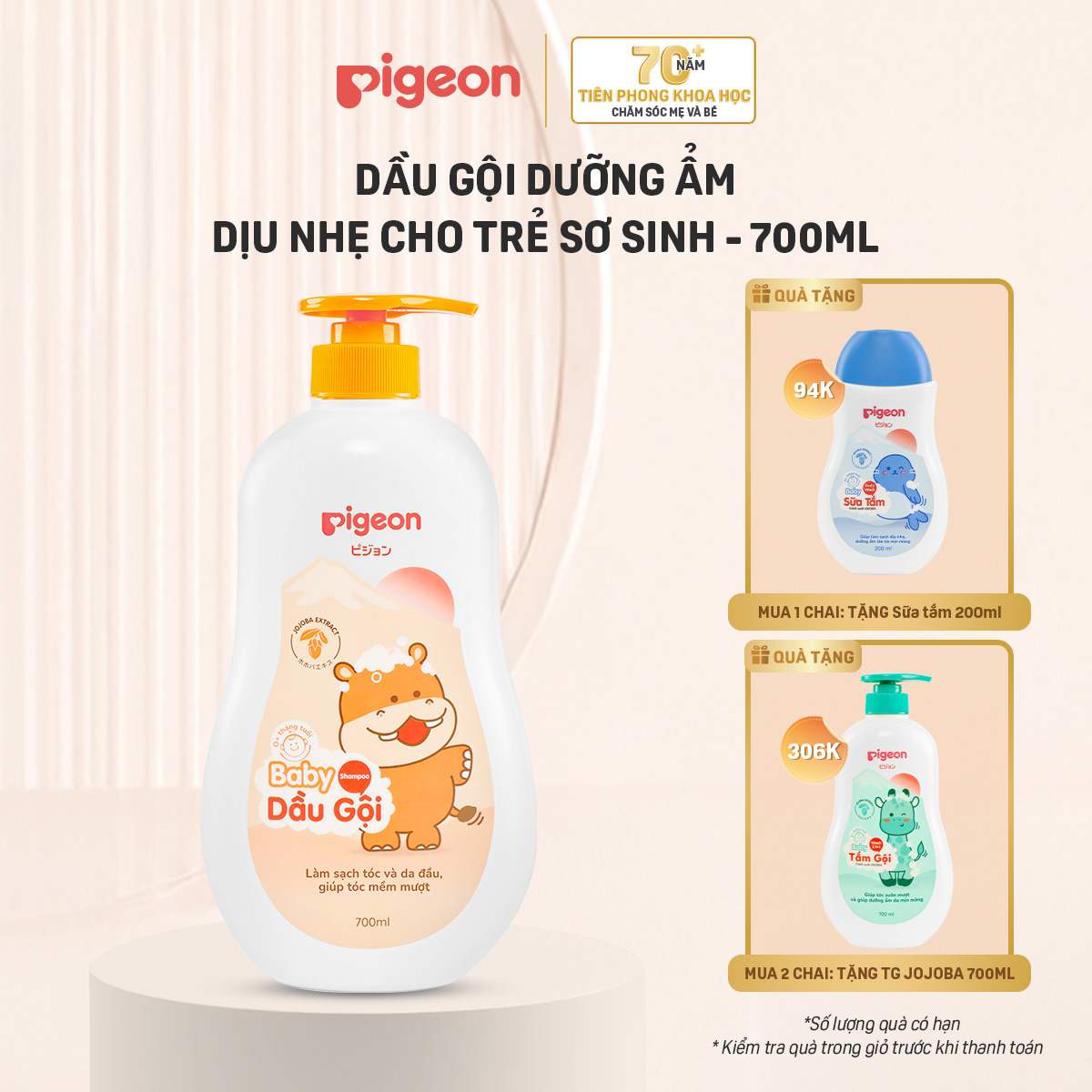 [TẶNG 1 CHAI 700ML KHI MUA SỐ LƯỢNG 2 CHAI] Dầu Gội Dưỡng Ẩm Cho Bé Sơ Sinh Pigeon 700ml Hương Jojoba Dịu Nhẹ Mềm Mại An Toàn Cho Da Chính Hãng