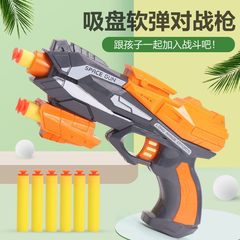 ĐỒ CHƠI SÚNG BẮN ĐẠN XỐP MỀM KÉO CƠ NHỰA ABS DẠNG NERF AN TOÀN