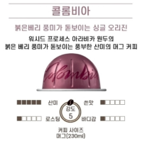 [Vertuo] Nespresso Coffee vertuo Capsule Viên nén cà phê Hộp 10 viên