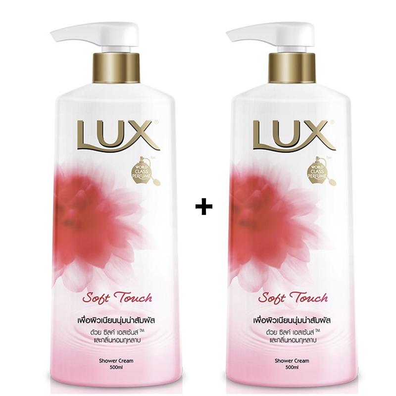 2 Chai Sữa Tắm Lux Màu Hồng nhập khẩu Thailand- 500ml/chai