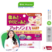Kem Kobayashi Nhật Bản Giảm Sẹo Hiệu Quả - 15g
