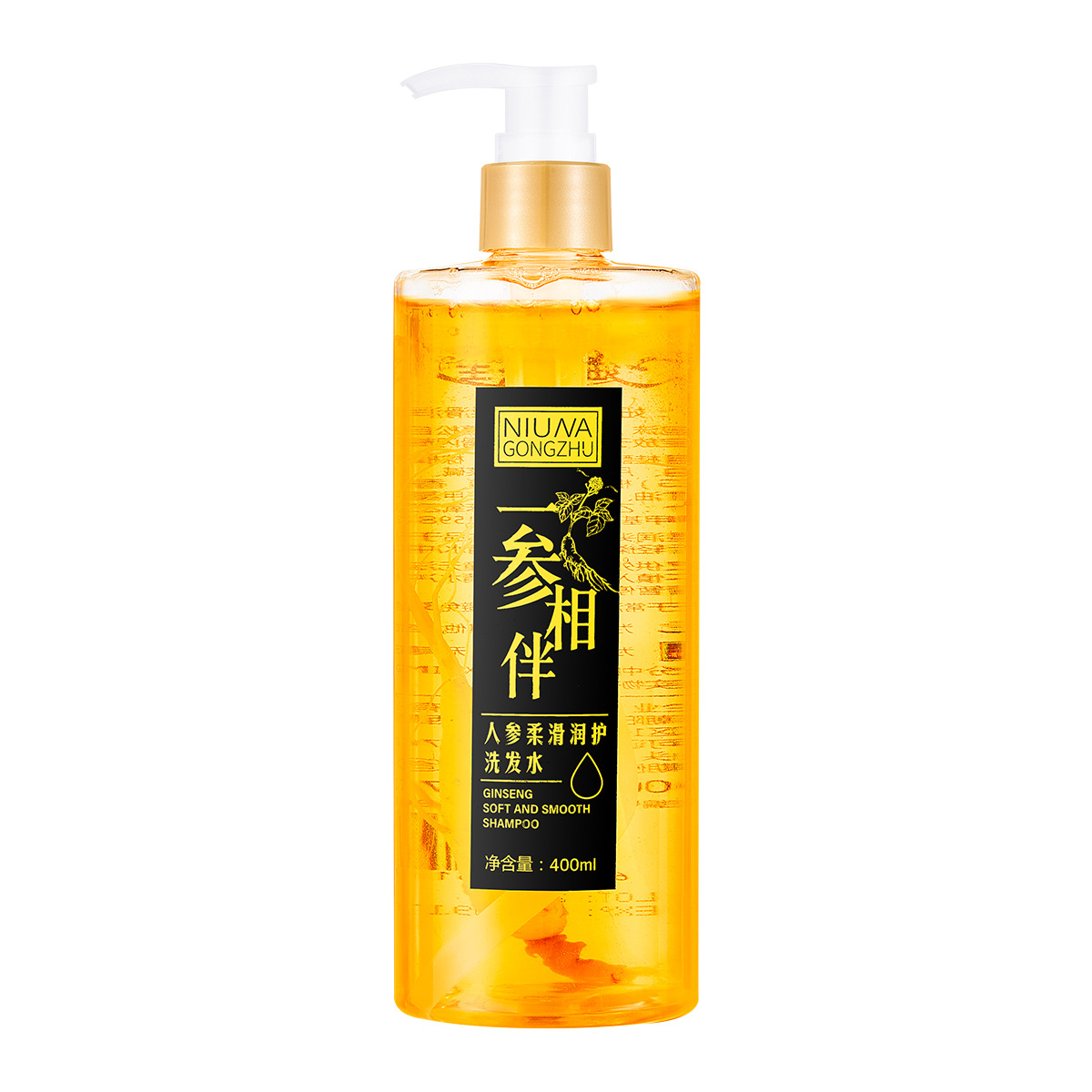 Ginseng Anti hair loss Shampoo Anti-dandruff Oil Control Fluffy Shampoo Smooth Shampoo