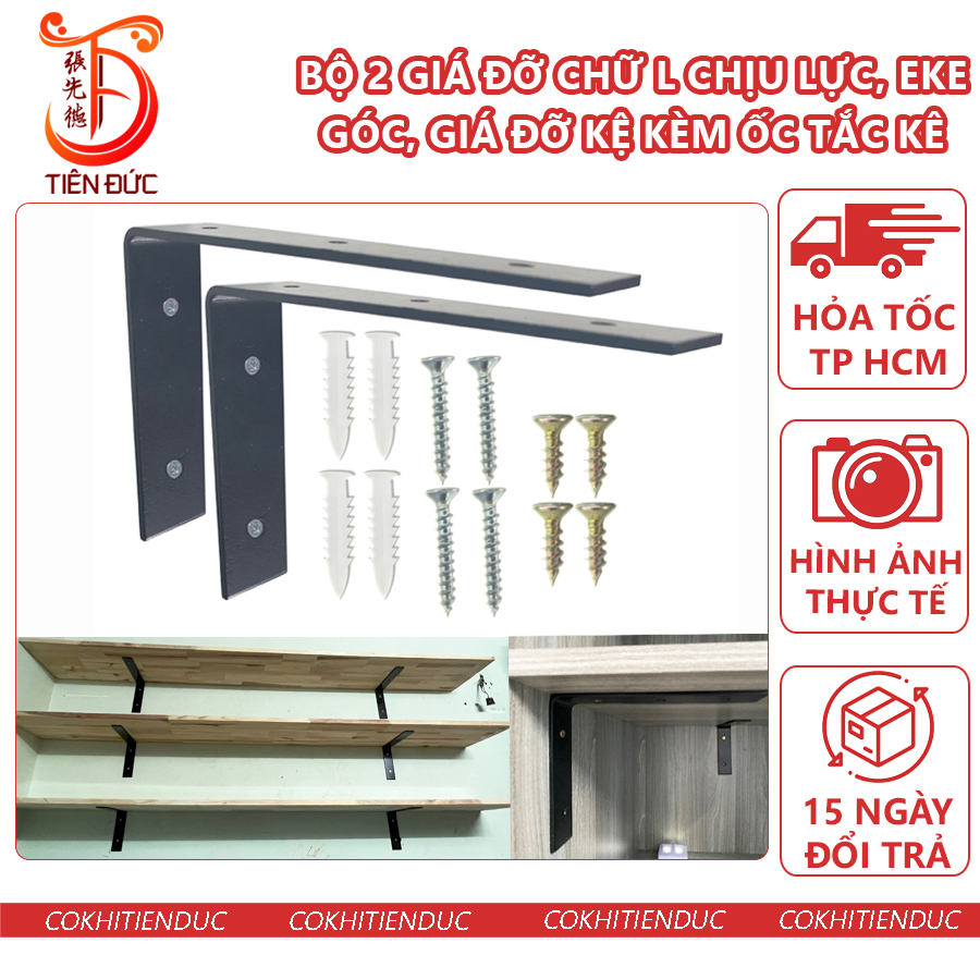 Bộ eke sắt giá đỡ kệ thanh chữ L vuông góc chịu lực e ke bắt tường 15 x 10 cm 15x 20 15cm 25 10cm 20