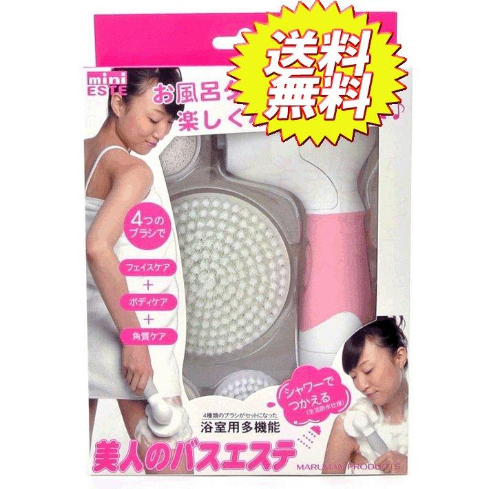 Máy Rửa Mặt Cao Cấp 4 Chức Năng Maruman Mfc100 - Nhật Bản