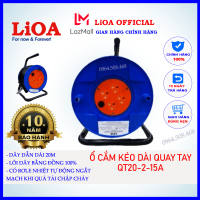 Ổ cắm kéo dài Lioa cuộn dây 20-30-50 mét quay tay Rulo phổ thông QT20-2-15A QT30-2-15A QT50-2-15A