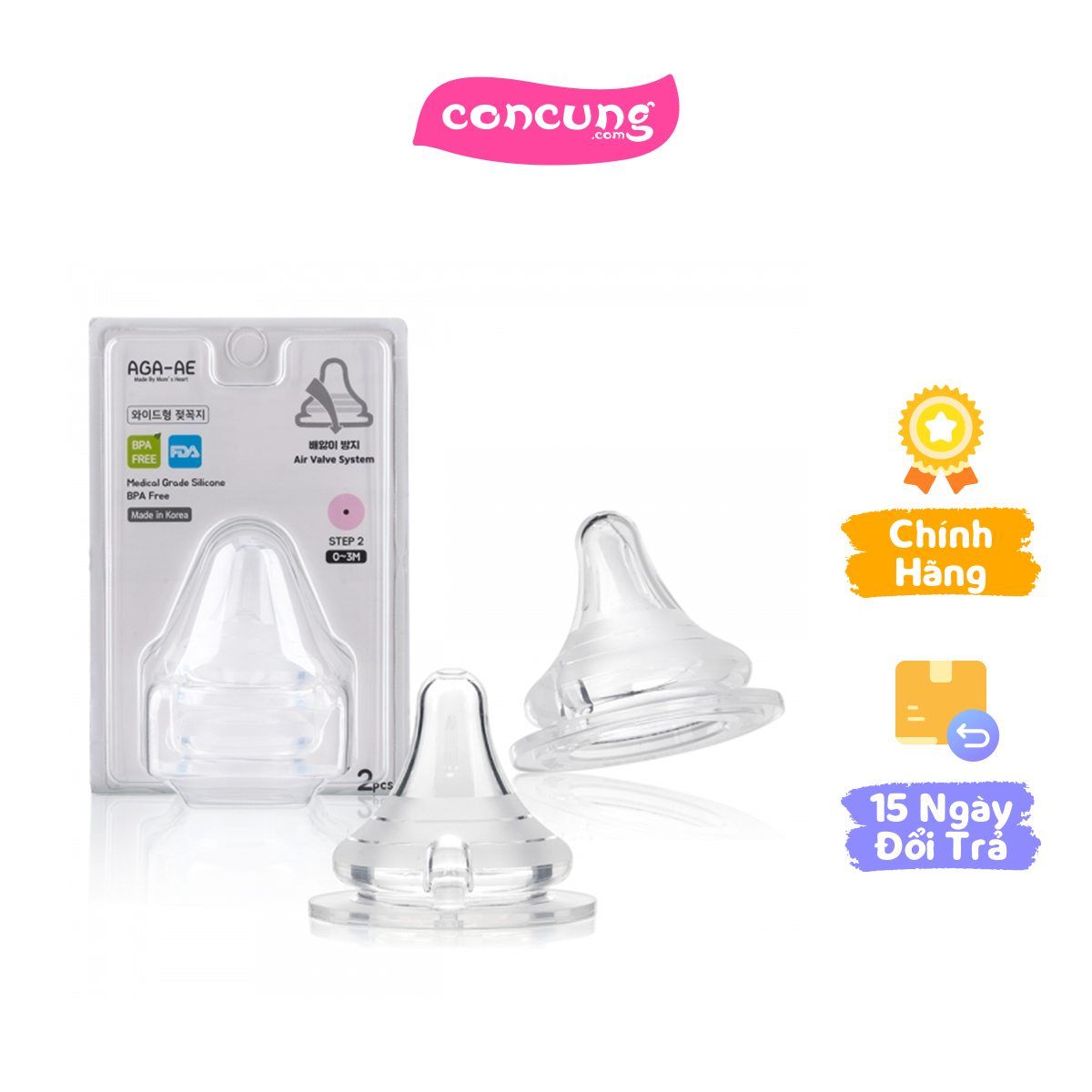 Set 2 núm ty silicone Aga-ae siêu mềm size S (từ 0M+)