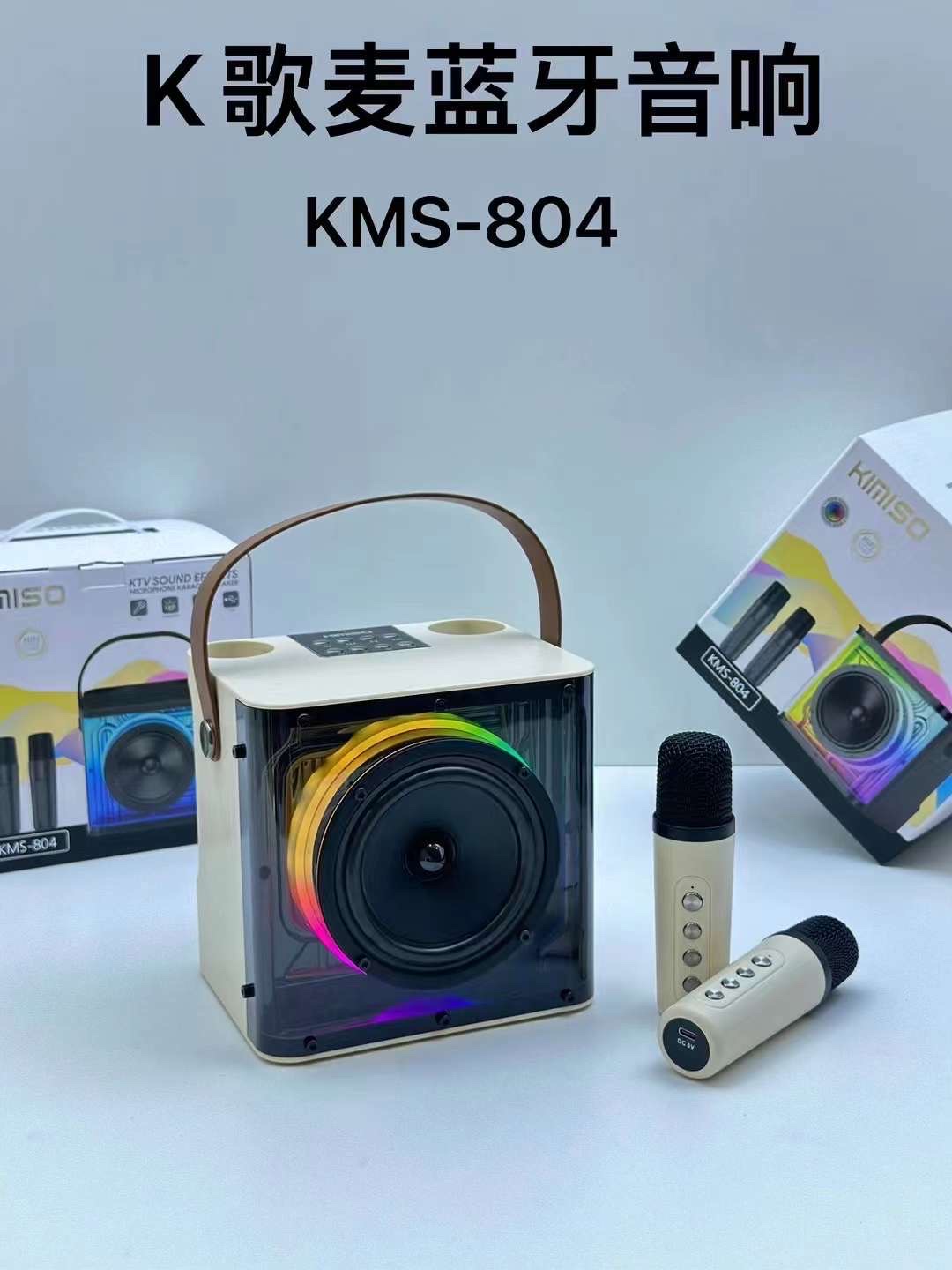Loa Bluetooth karaoke mini KIMISO KMS-804 kèm 2 micro không dây xách tay công suất lớn, âm thanh sống động- Hàng nhập khẩu chính hãng
