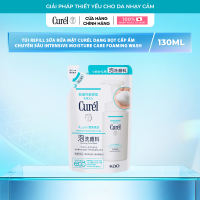[Dạng túi - refill] Curél Sữa Rửa Mặt Dạng Bọt Cấp Ẩm Chuyên Sâu 130ml