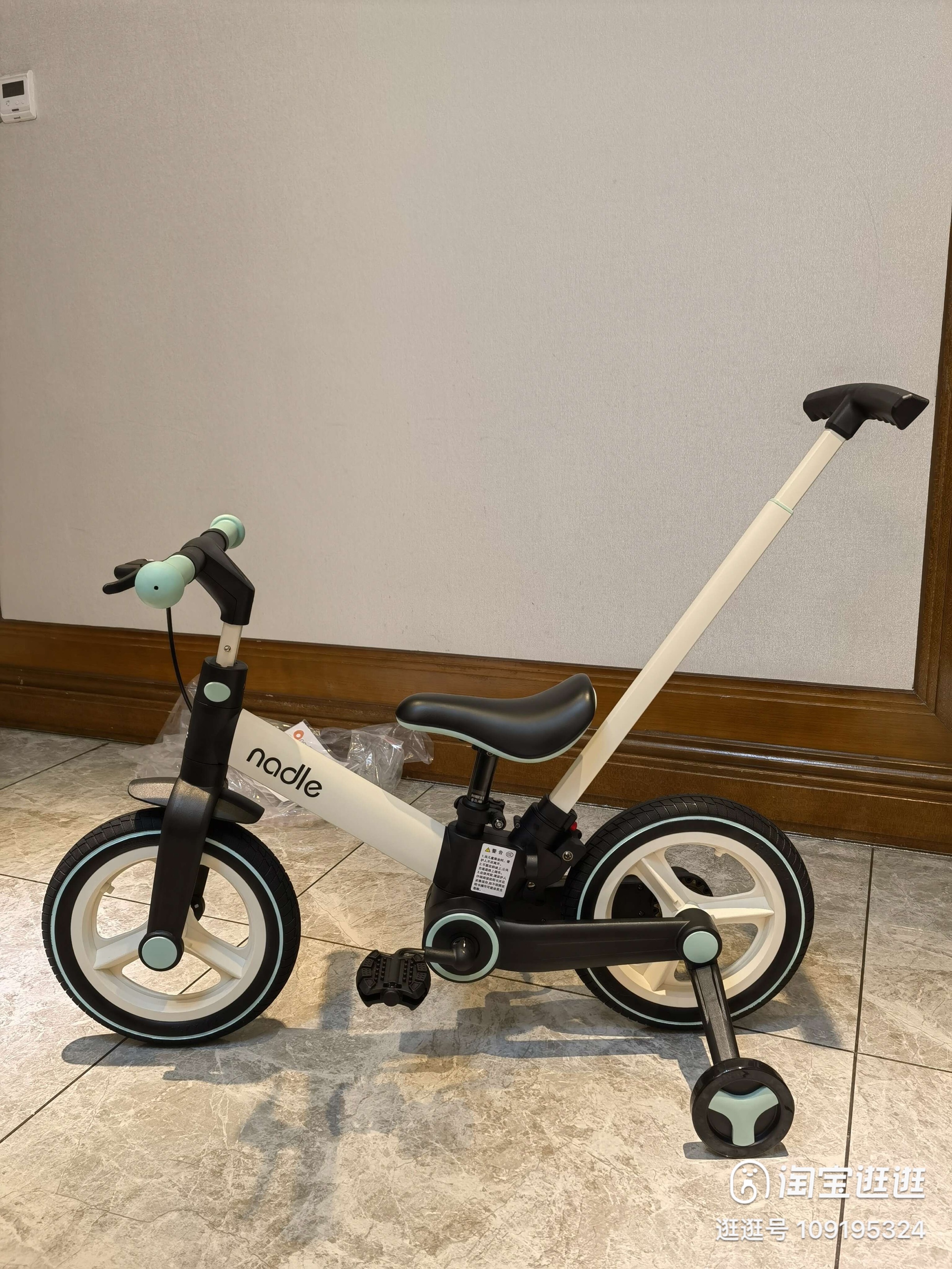 Xe đạp trẻ em gấp gọn 3 bánh NADLE 5in1 kiêm xe thăng bằng xe đạp dành trẻ từ 2-6 tuổi trọng tải tối đa lên đến 40kg