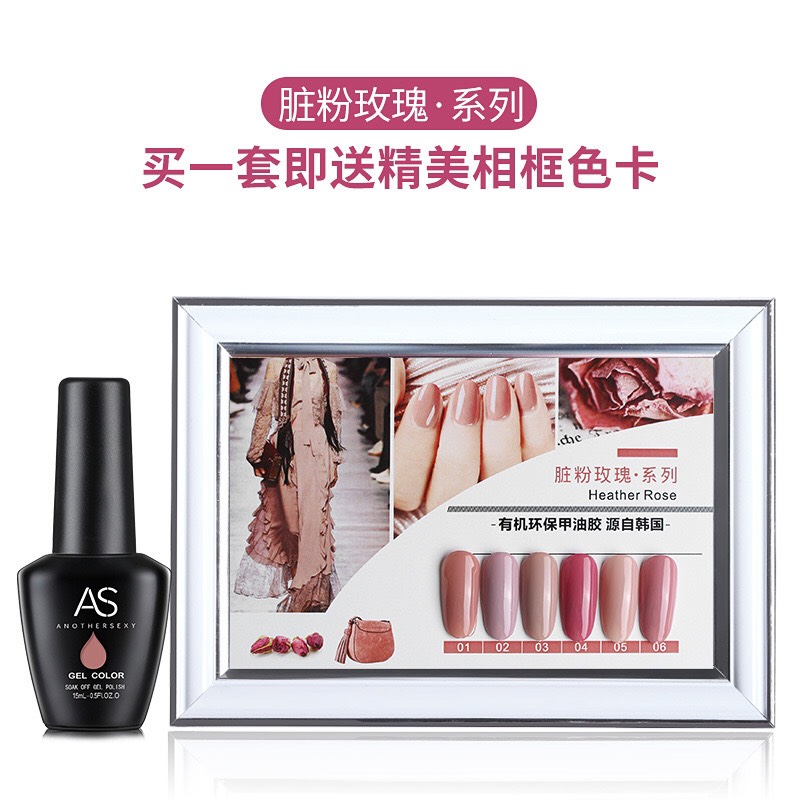 [Hcm]Sơn Gel As Bền Màu Cực Kì Mướt 15Ml - Nail Xinh Shop - Hàng Chính Hãng