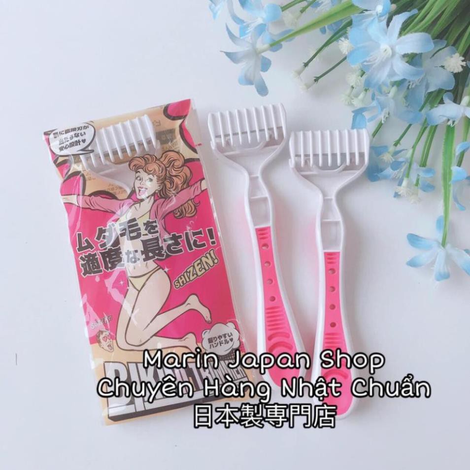 (Hàng Nhật Chuẩn) Dao cạo lông cấp vùng kín bikini có đầu bảo vệ an toàn Kai Nhật Bản