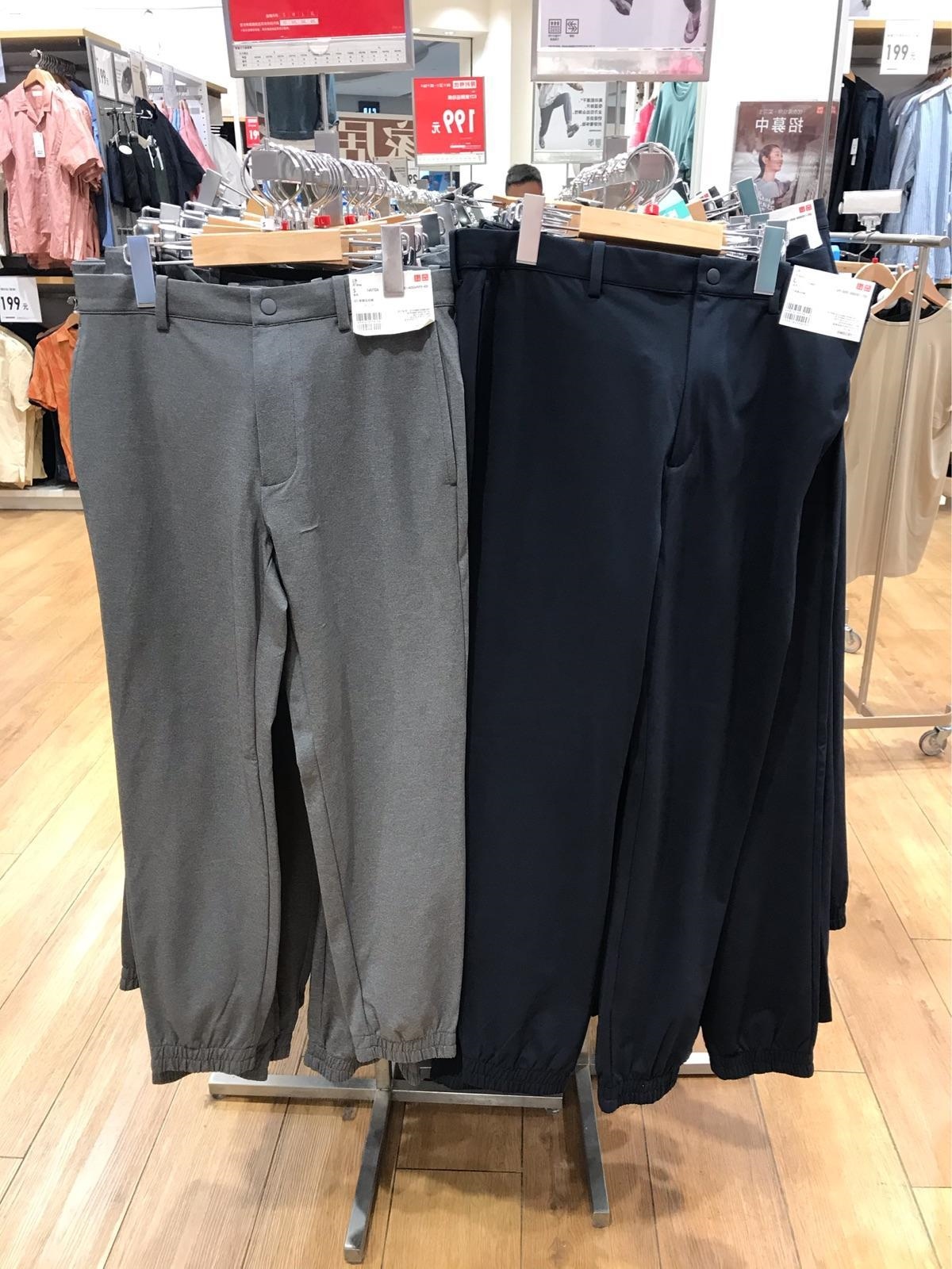 Uniqlo (Quick-Drying And High Elasticity) Mens EZY Beamed Sports Pants 423065 And 420269 Fitting Roo