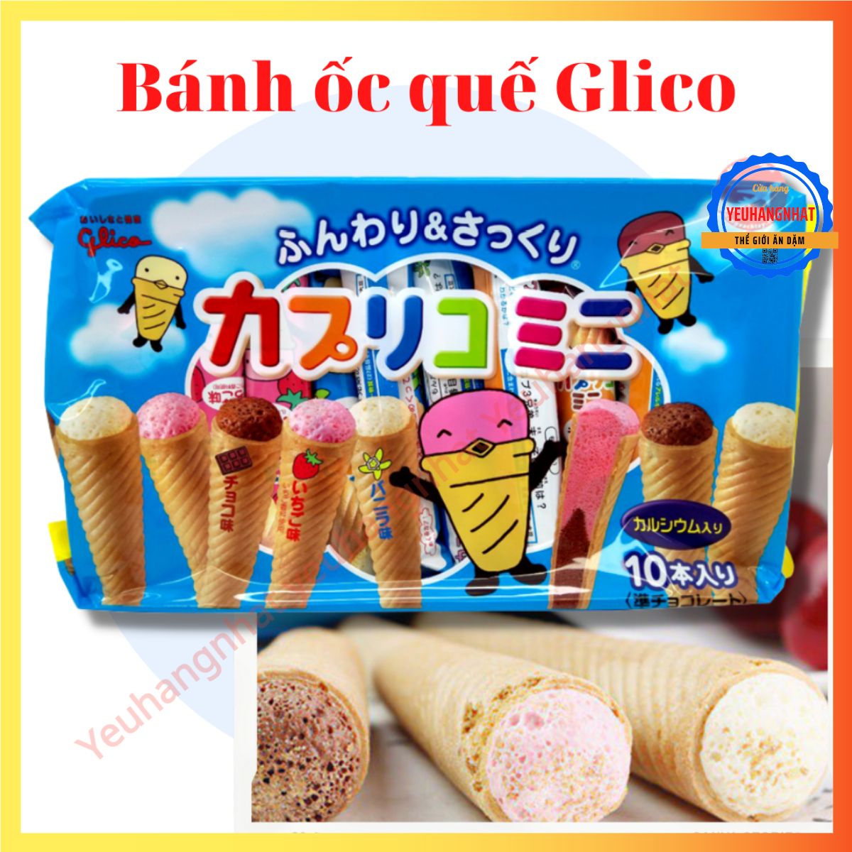 Bánh ốc quế 10 chiếc Glico thơm ngon giàu dưỡng chất hàng nội địa Nhật Bản