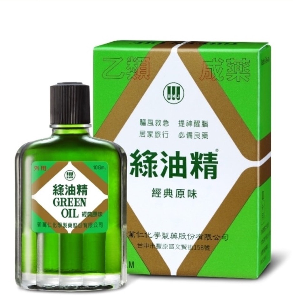 Dầu gió xanh Green Oil Đài Loan