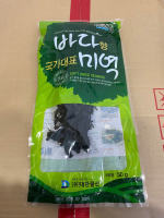 Rong Biển Khô Nấu Canh Deahan Hàn Quốc (Gói Xanh Lá)