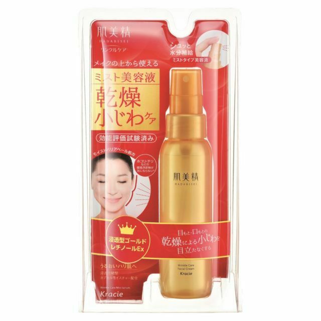 Tinh Chất Mờ Nếp Nhăn Dạng Xịt Kracie Wrinkle Care Mist Serum Hadabisei 80Ml - Nhật Bản