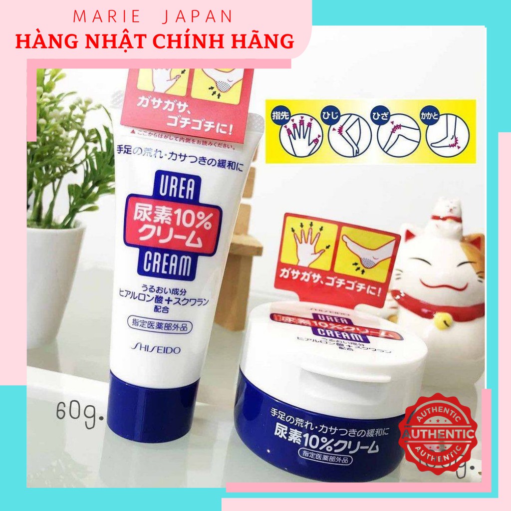 [Hcm]Kem Urea Shiseido Giảm Nứt Nẻ Gót Chân - Da Tay Nhật Bản