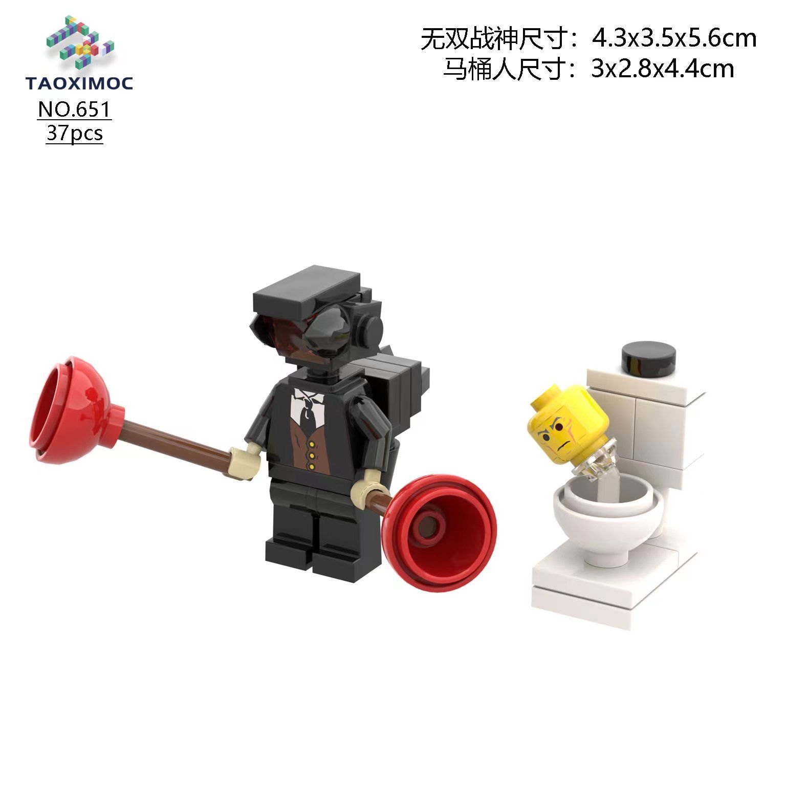 China MOC New Product Gold Clock Titan Man Building Block Toy Compatible with Lego Toilet Man Model 