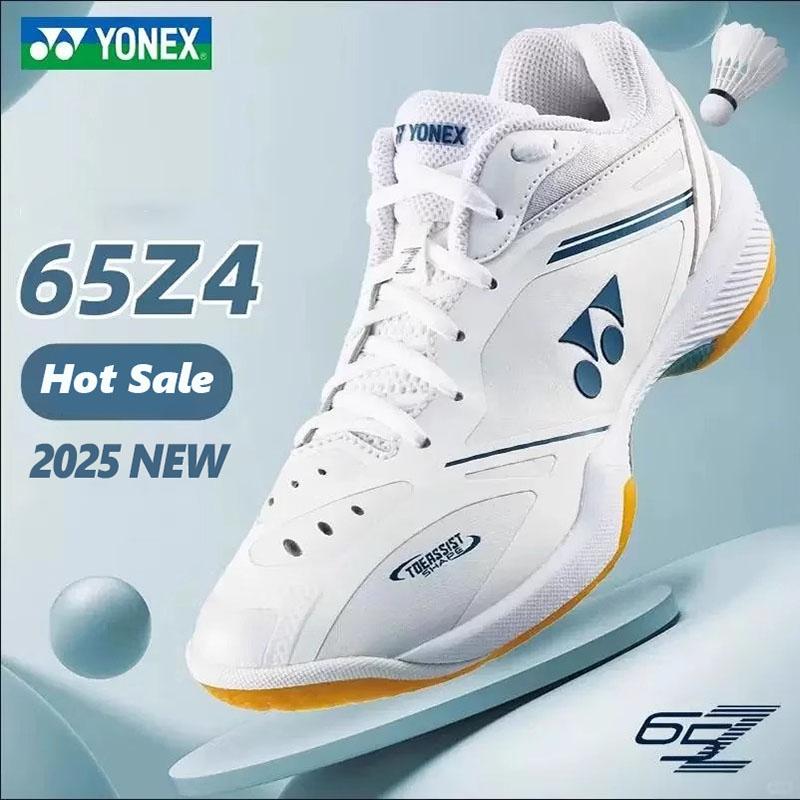 Giày cầu lông YONEX 65z4 thoáng khí liền mạch phần trên TPU đế carbon giày thể thao