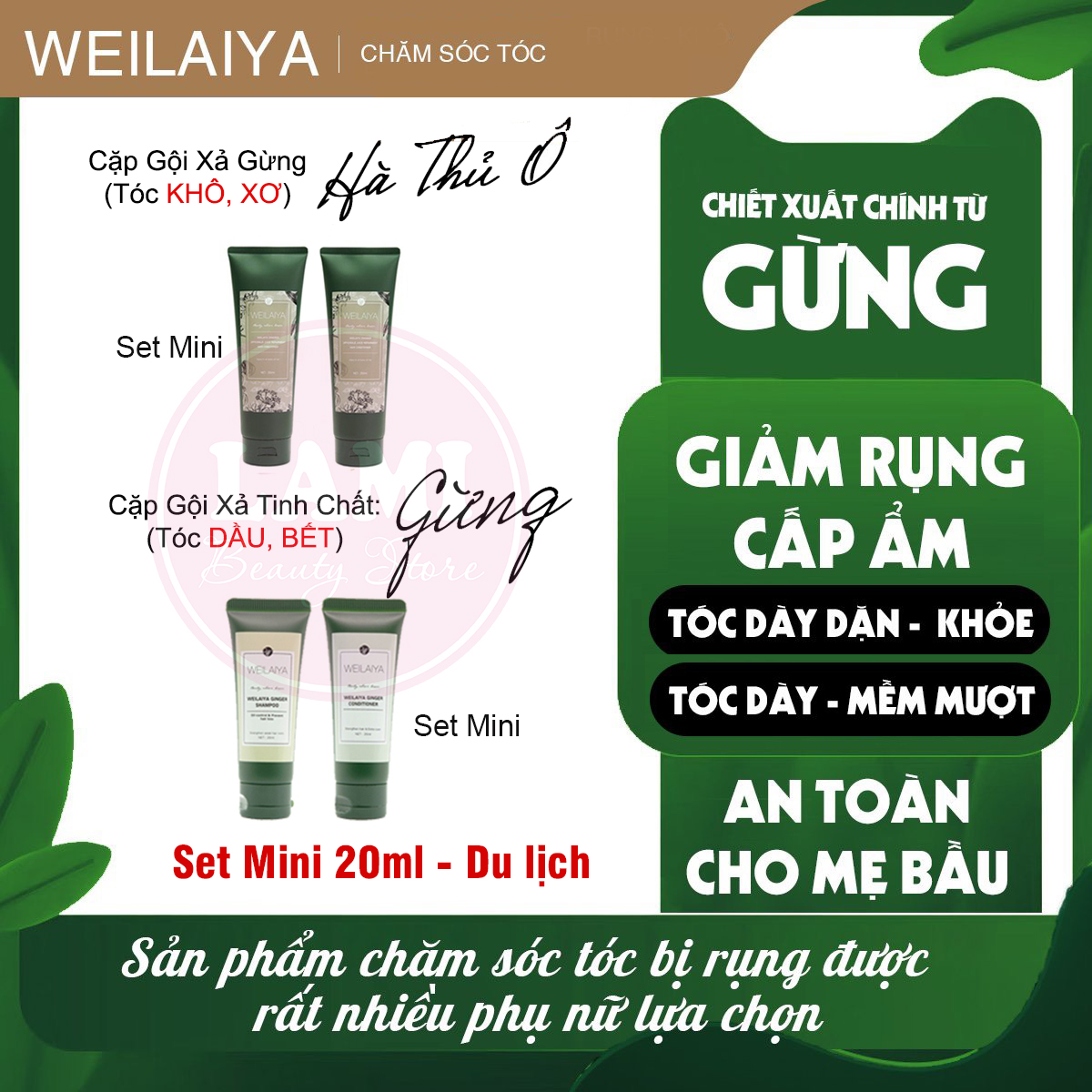 Bộ Gội Xả Gừng Weilaiya Mini 20ml (Tóc Khô – Tóc Dầu) – Tiện Lợi Du Lịch