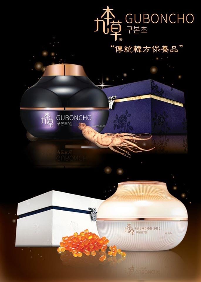 [Hcm]Kem Dưỡng Da 8In1 Day & Night Dream Guboncho