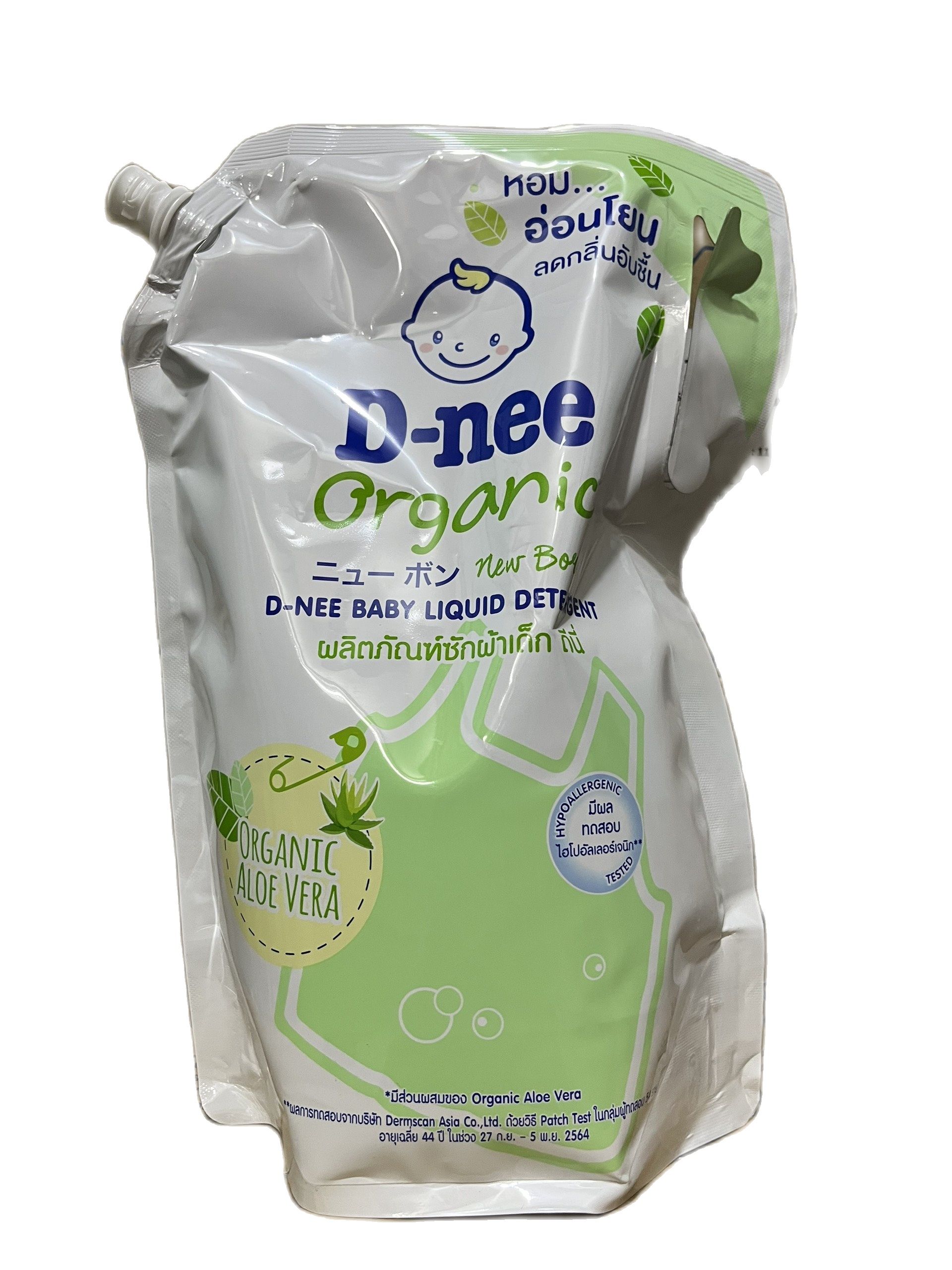 COMBO 2 TÚI Nước Giặt Dnee Túi 1400ml/Túi Nội Địa Giặt Xả 2 Trong 1 Thơm Lâu Bền Màu -An Toàn Cho Trẻ Sơ Sinh