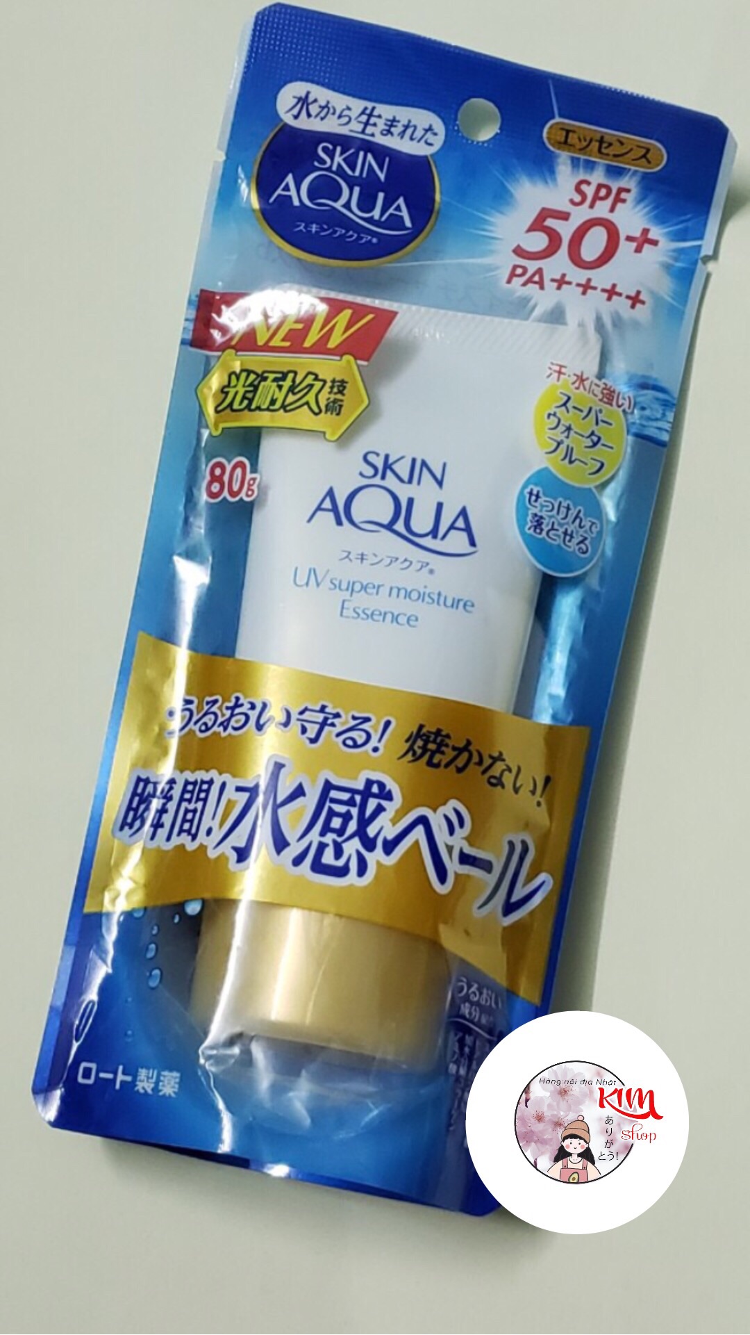 Kem Chống Nắng Skin Aqua Uv Super Moisture Esence Spf50+ Pa+++